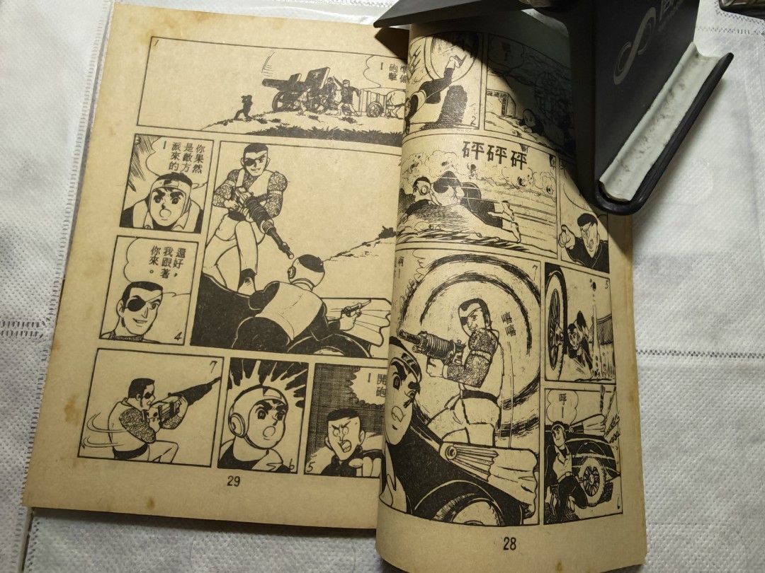 Vintage Chinese Comic Book, Hobbies & Toys, Books & Magazines, Comics ...