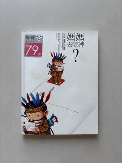 （分類：）位於 。 由 cclearingoutt 提交（商品編號 1426917332，圖片 1）。簡介： 。