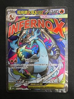 （分類：）位於 。 由 pikachui_hkptcg 提交（商品編號 1426939658，圖片 1）。簡介： 。