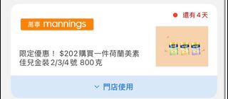 （分類：）位於 。 由 tothesnakesnake 提交（商品編號 1426827381，圖片 1）。簡介： 。