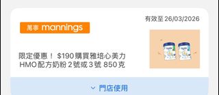（分類：）位於 。 由 tothesnakesnake 提交（商品編號 1426827370，圖片 1）。簡介： 。