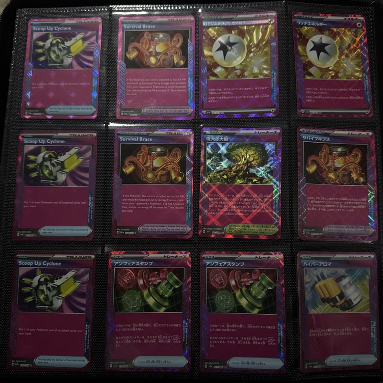$0.50 ace spec Pokemon Cards!, Hobbies & Toys, Toys & Games on Carousell
