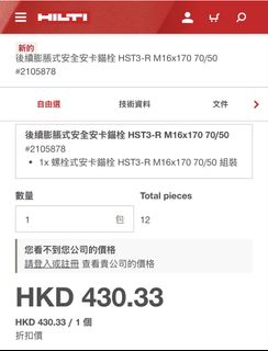 （分類：）位於 。 由 kintoooo 提交（商品編號 1427097427，圖片 1）。簡介： 。