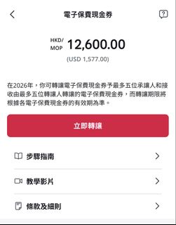 （分類：）位於 。 由 wingzzhang 提交（商品編號 1427092544，圖片 1）。簡介： 。