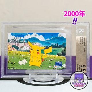 （分類：）位於 。 由 Pokemon_Market 提交（商品編號 1427057544，圖片 1）。簡介： 。
