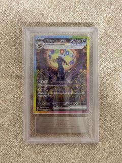 (Category: ) located in . Submitted by otctcg (Listing ID 1427052975, Image 1). Description: .