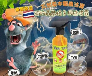 （分類：）位於 。 由 infinity3water 提交（商品編號 1427028638，圖片 1）。簡介： 。