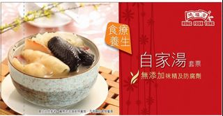 （分類：）位於 。 由 twing2013 提交（商品編號 1427078219，圖片 1）。簡介： 。