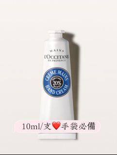 歐美各大品牌護膚品 Collection item 3