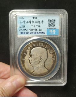 （分類：）位於 。 由 coin.2021 提交（商品編號 1427029588，圖片 1）。簡介： 。