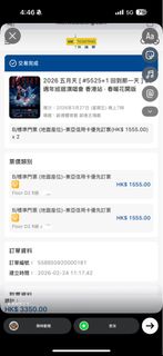 （分類：）位於 。 由 kathyava_ 提交（商品編號 1427034143，圖片 1）。簡介： 。