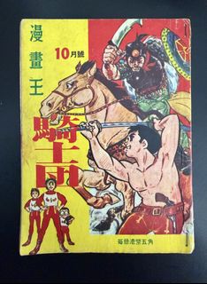 （分類：）位於 。 由 ng_yan 提交（商品編號 1426962672，圖片 1）。簡介： 。