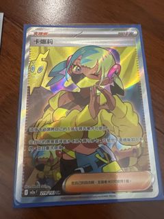 （分類：）位於 。 由 lamsonno13 提交（商品編號 1427105774，圖片 1）。簡介： 。