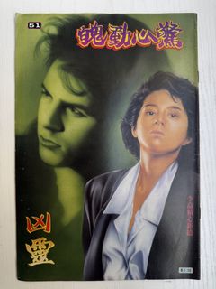 （分類：）位於 。 由 ng_yan 提交（商品編號 1427032031，圖片 1）。簡介： 。