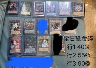 （分類：）位於 。 由 Iceblade 提交（商品編號 1427039178，圖片 1）。簡介： 。