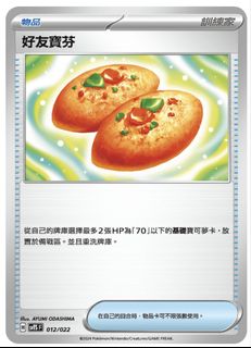 （分類：）位於 。 由 sleepinginging 提交（商品編號 1427075418，圖片 1）。簡介： 。