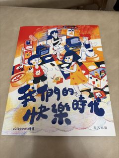 （分類：）位於 。 由 kellyyyyyyyyy_ 提交（商品編號 1427103745，圖片 1）。簡介： 。