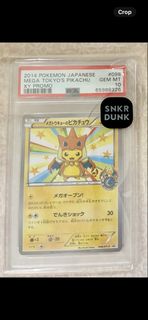 （分類：）位於 。 由 wowter38e 提交（商品編號 1427011363，圖片 1）。簡介： 。