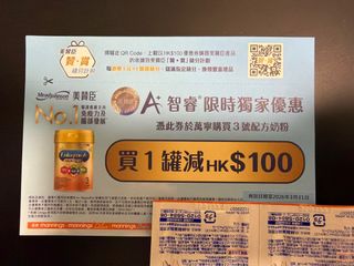 （分類：）位於 。 由 oisell 提交（商品編號 1427073850，圖片 1）。簡介： 。