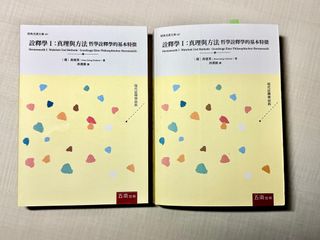 （分類：）位於 。 由 tanuskithacat 提交（商品編號 1427142368，圖片 1）。簡介： 。