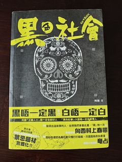 （分類：）位於 。 由 ChrisTrade 提交（商品編號 1426997180，圖片 1）。簡介： 。