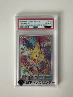 （分類：）位於 。 由 peterppsell 提交（商品編號 1414974434，圖片 1）。簡介： 。