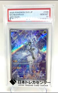 （分類：）位於 。 由 rarecards 提交（商品編號 1426987426，圖片 1）。簡介： 。