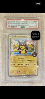 （分類：）位於 。 由 wowter38e 提交（商品編號 1426971727，圖片 1）。簡介： 。