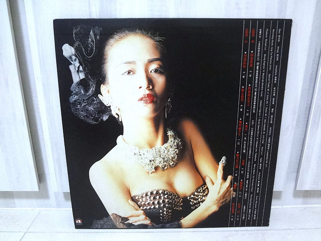 Anita Mui 梅艷芳 同名專輯 Vinyl LP Record 黑胶唱片, Hobbies