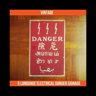 DANGER KEEP OUT SIGN/ 4 LANGUAGE MULTILINGUAL SIGNAGE- ALUM, PVC ...