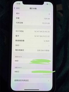 （分類：）位於 。 由 st2011 提交（商品編號 1427154657，圖片 1）。簡介： 。