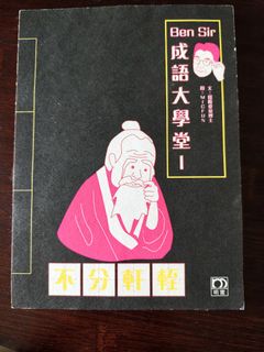 （分類：）位於 。 由 ChrisTrade 提交（商品編號 1426997342，圖片 1）。簡介： 。