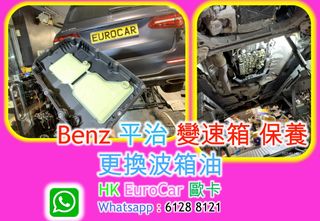 （分類：）位於 。 由 hkeurocar1 提交（商品編號 1427039498，圖片 1）。簡介： 。