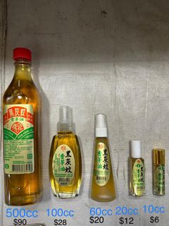 (Category: ) located in . Submitted by citronellaoil (Listing ID 1426997918, Image 1). Description: .