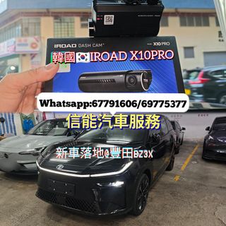 （分類：）位於 。 由 leo_car_service 提交（商品編號 1427104202，圖片 1）。簡介： 。