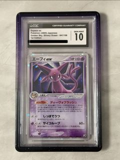 （分類：）位於 。 由 btsptcg 提交（商品編號 1427095253，圖片 1）。簡介： 。