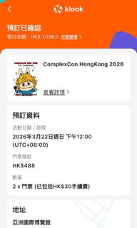 （分類：）位於 。 由 asli4 提交（商品編號 1427108816，圖片 1）。簡介： 。