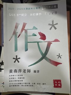 （分類：）位於 。 由 jackylemon 提交（商品編號 1427074134，圖片 1）。簡介： 。
