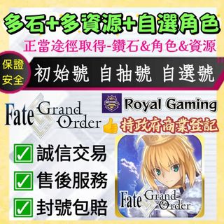（分類：）位於 。 由 royal_gaming 提交（商品編號 1425630053，圖片 1）。簡介： 。