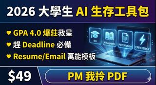 （分類：）位於 。 由 kkkkkkamo 提交（商品編號 1427108500，圖片 1）。簡介： 。