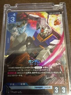 （分類：）位於 。 由 gashai 提交（商品編號 1427106910，圖片 1）。簡介： 。