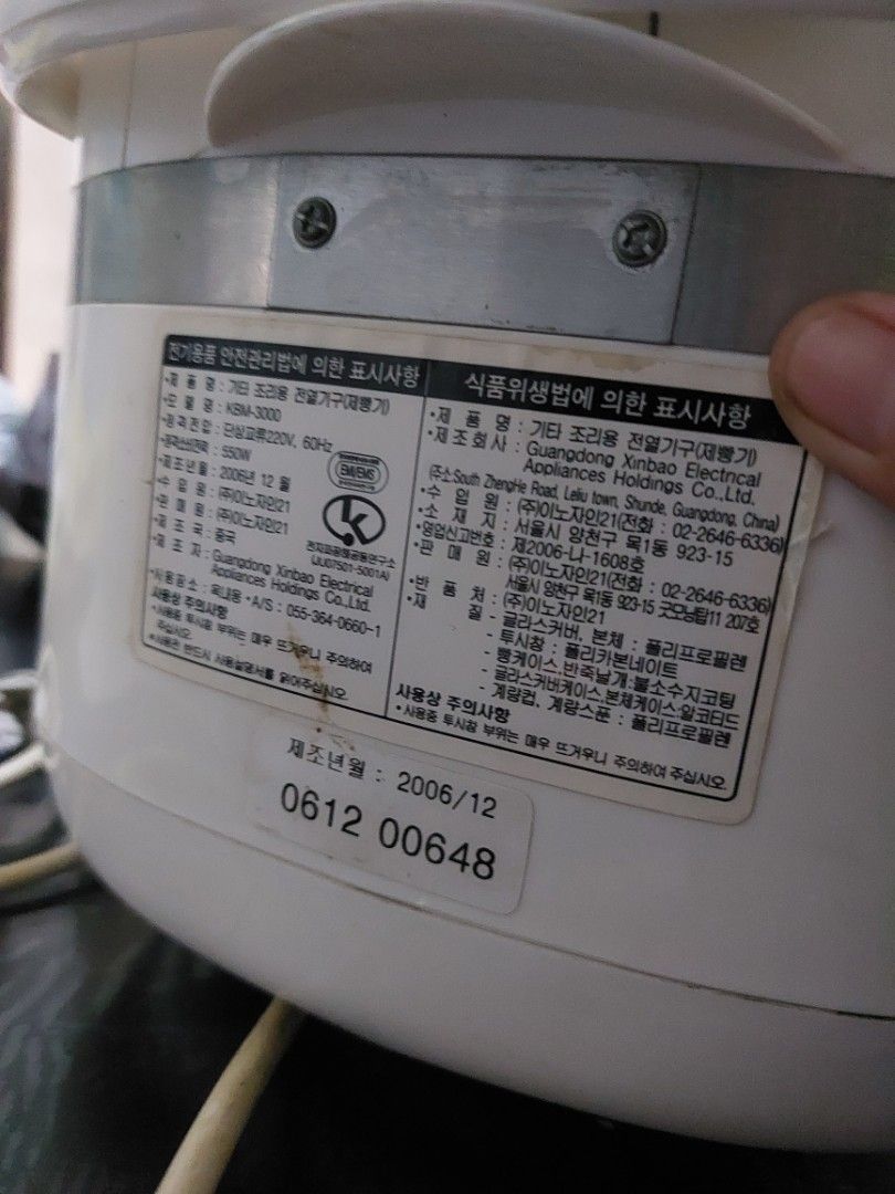 Kaiser Breadmaker machine (Category: Breadmakers) located in Caloocan City. Submitted by japansurpluscaloocansouth (Listing ID 1427151366, Image 3). Description: Kaiser Bread maker machine 220v tested ok good condition made in Korea for your own home made bread no need for oven it does everything, mixing, kneading, cooking etc 1500 only 09761496242 caloocan city.