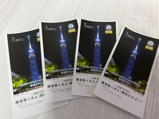 （分類：）位於 。 由 greenland05 提交（商品編號 1427078189，圖片 1）。簡介： 。