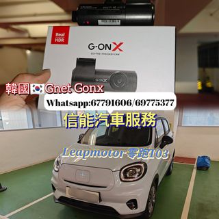 （分類：）位於 。 由 leo_car_service 提交（商品編號 1427103834，圖片 1）。簡介： 。