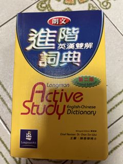 （分類：）位於 。 由 secondhandbook2021 提交（商品編號 1427093036，圖片 1）。簡介： 。