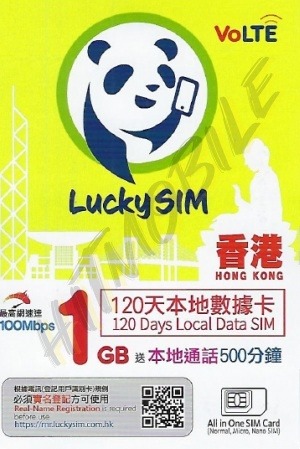 （分類：）位於 。 由 hitmobile 提交（商品編號 1427021653，圖片 1）。簡介： 。