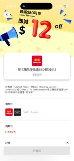 （分類：）位於 。 由 vicki_chau 提交（商品編號 1427031973，圖片 1）。簡介： 。