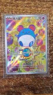（分類：）位於 。 由 isaac_0510 提交（商品編號 1426978756，圖片 1）。簡介： 。
