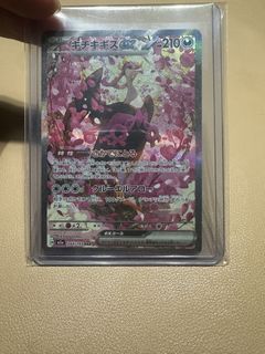 (Category: ) located in . Submitted by thechips (Listing ID 1427108109, Image 1). Description: .