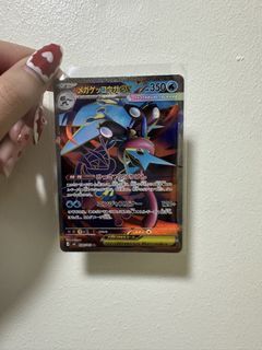 (Category: ) located in . Submitted by hakumon (Listing ID 1427035915, Image 1). Description: .